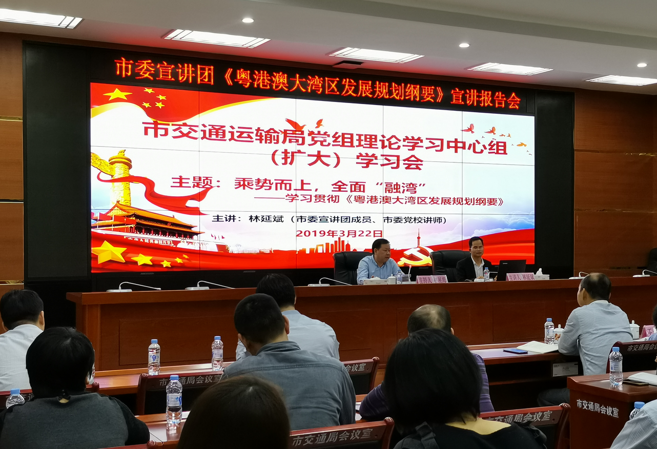 依安县交通运输局最新战略规划揭秘，未来发展规划展望