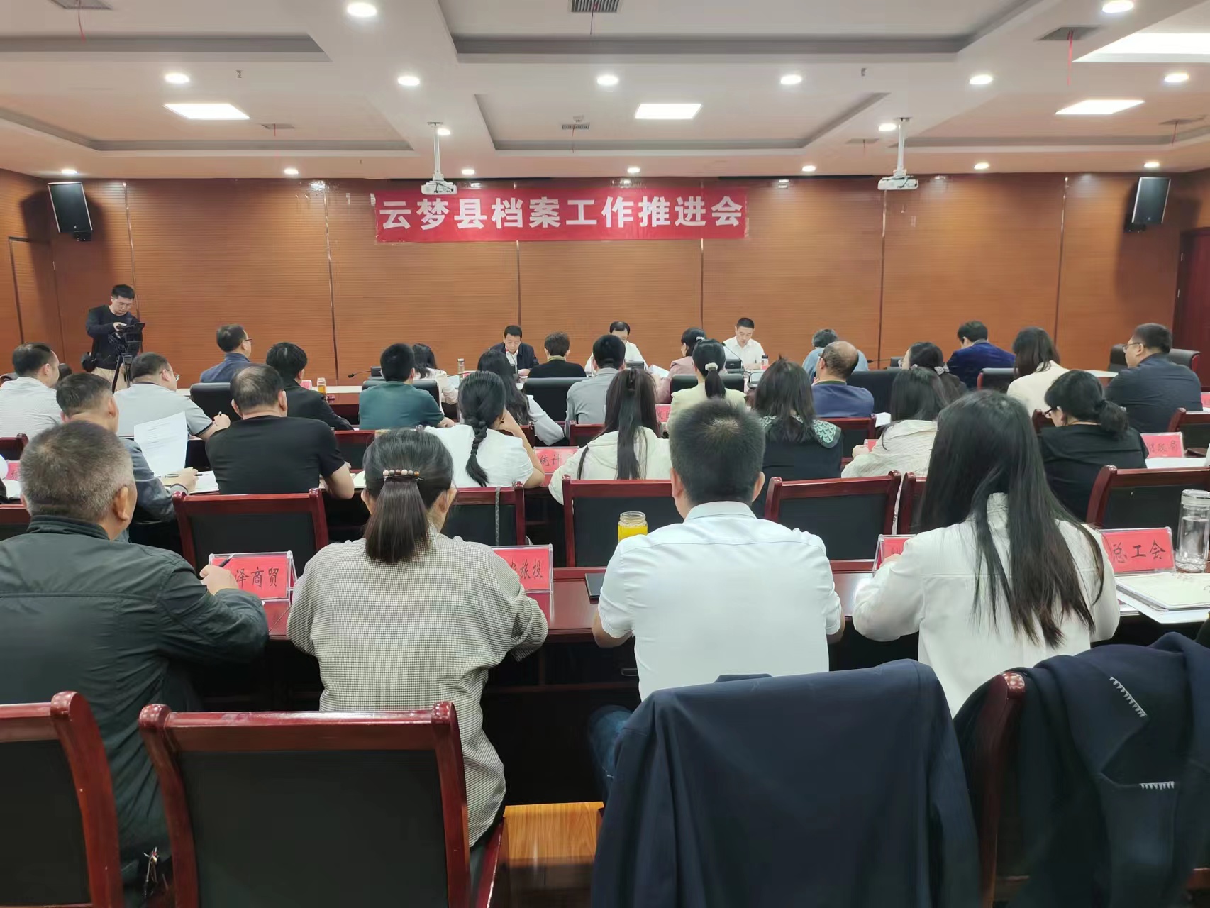 云梦县发展和改革局最新新闻动态发布