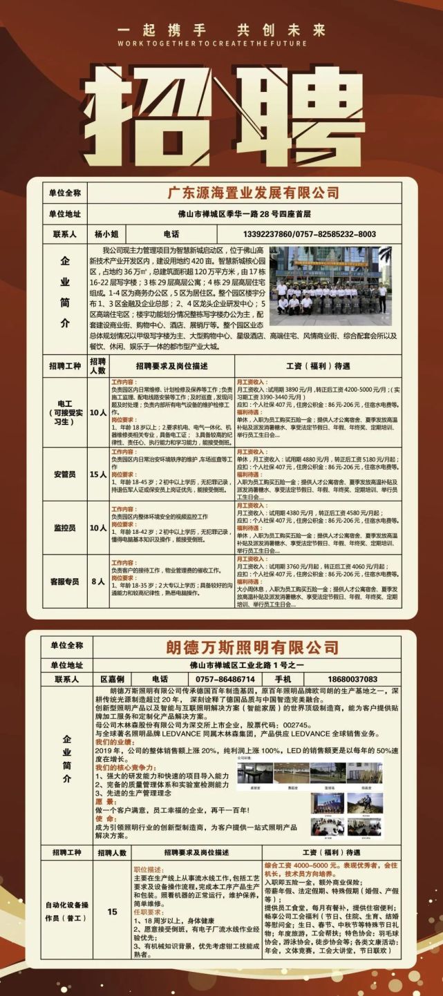 云县文化广电体育和旅游局最新招聘信息全面解析