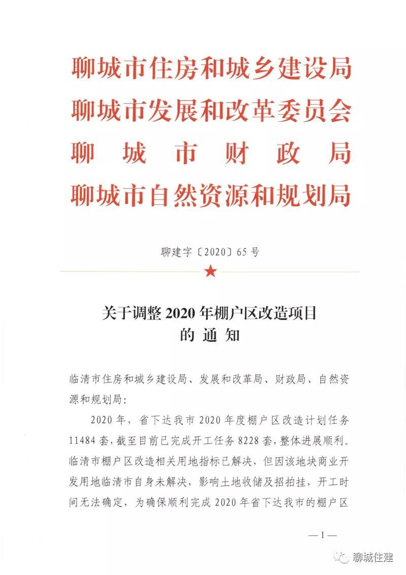 藁城市财政局最新招聘信息全面解读
