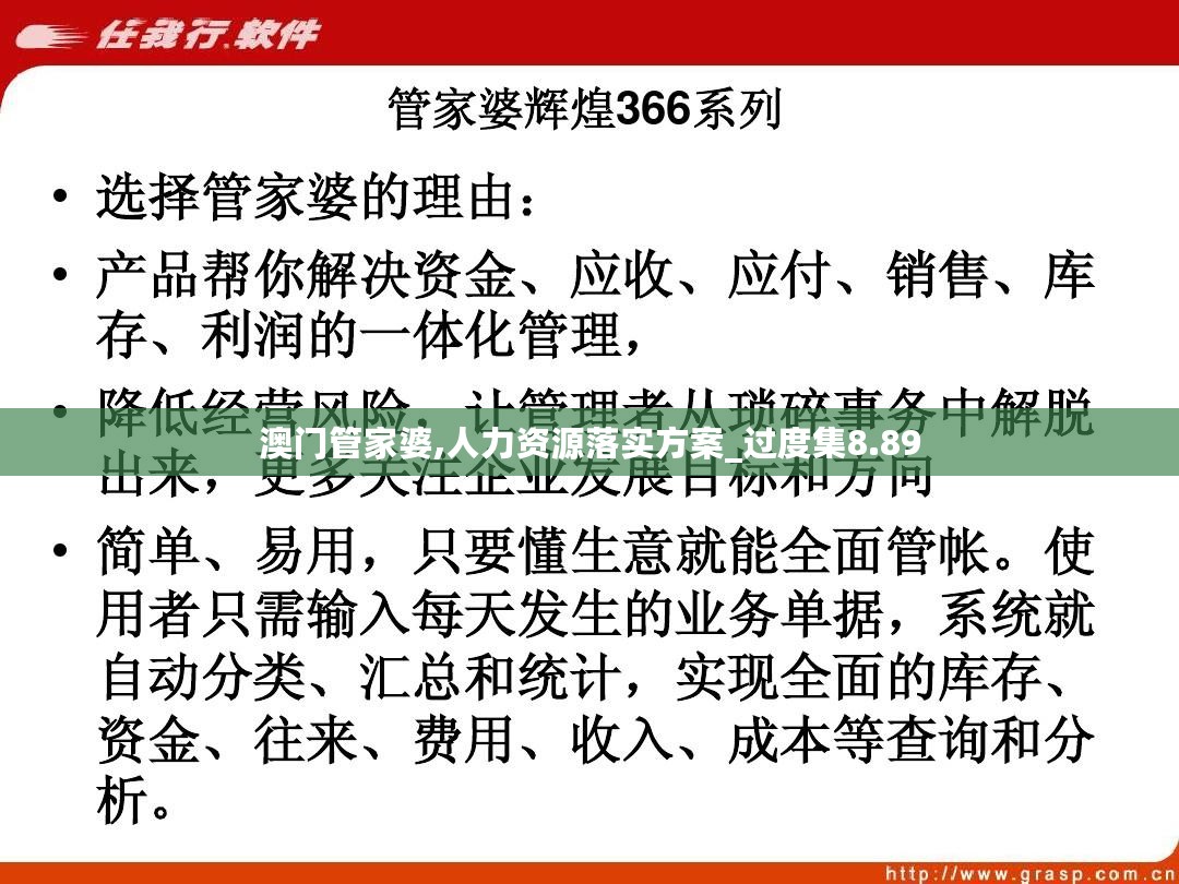 澳门管家婆100%精准准确,深层数据执行策略_精髓版97.217