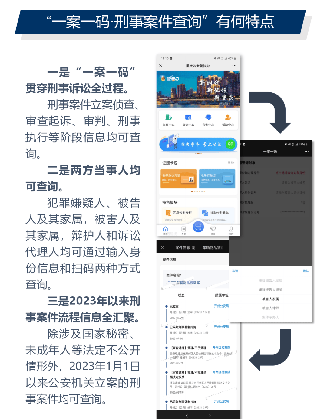 管家一肖一码100准免费资料,项目释义解释落实_感受型19.853