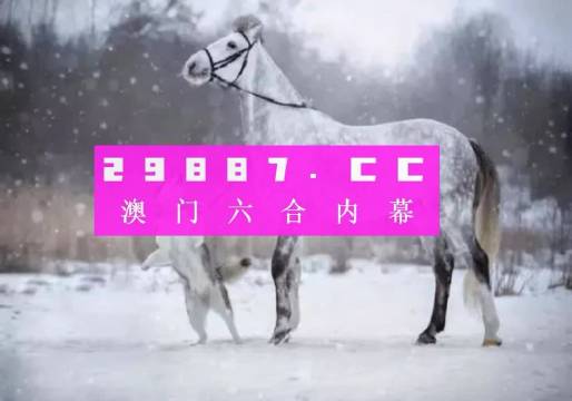 澳门精准一肖一码一一中,人性解答解释落实_10K83.444