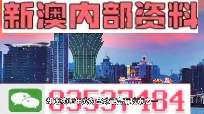 2024澳门精准正版澳门｜整体讲解执行