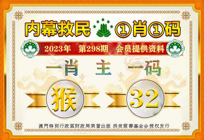 最准一肖一码一孑一特一中,可靠执行策略_特供版13.953