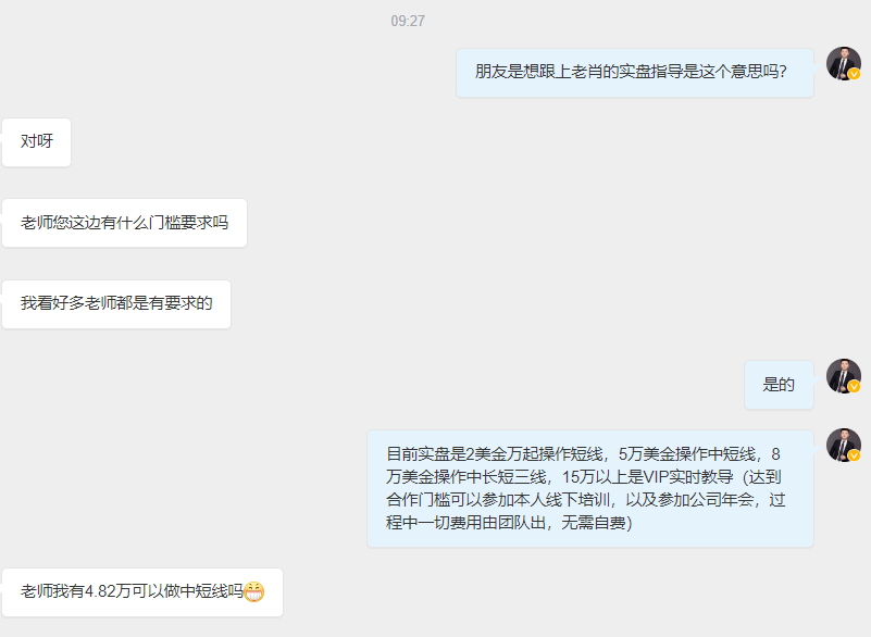 独代双 第2页