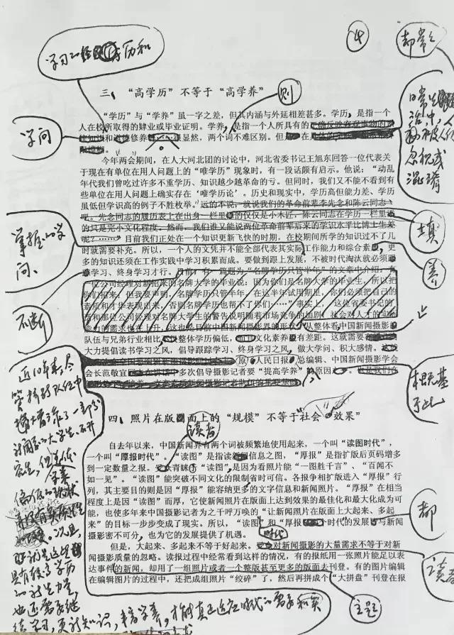 三肖必中三期必出资料,系统解答解释定义