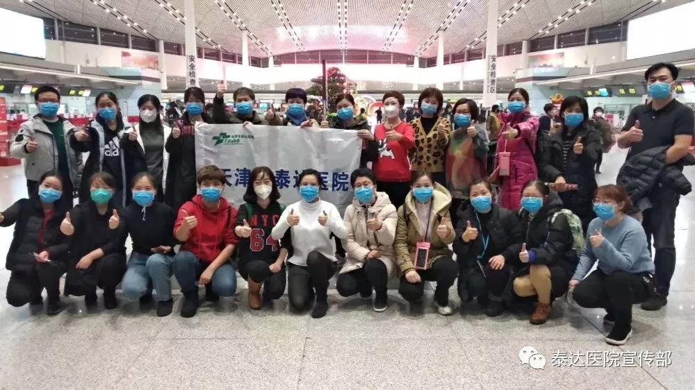 北辰区医疗保障局最新发展规划概览