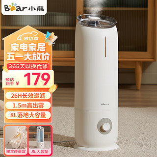 最新加湿器，科技与生活完美融合的首选之作