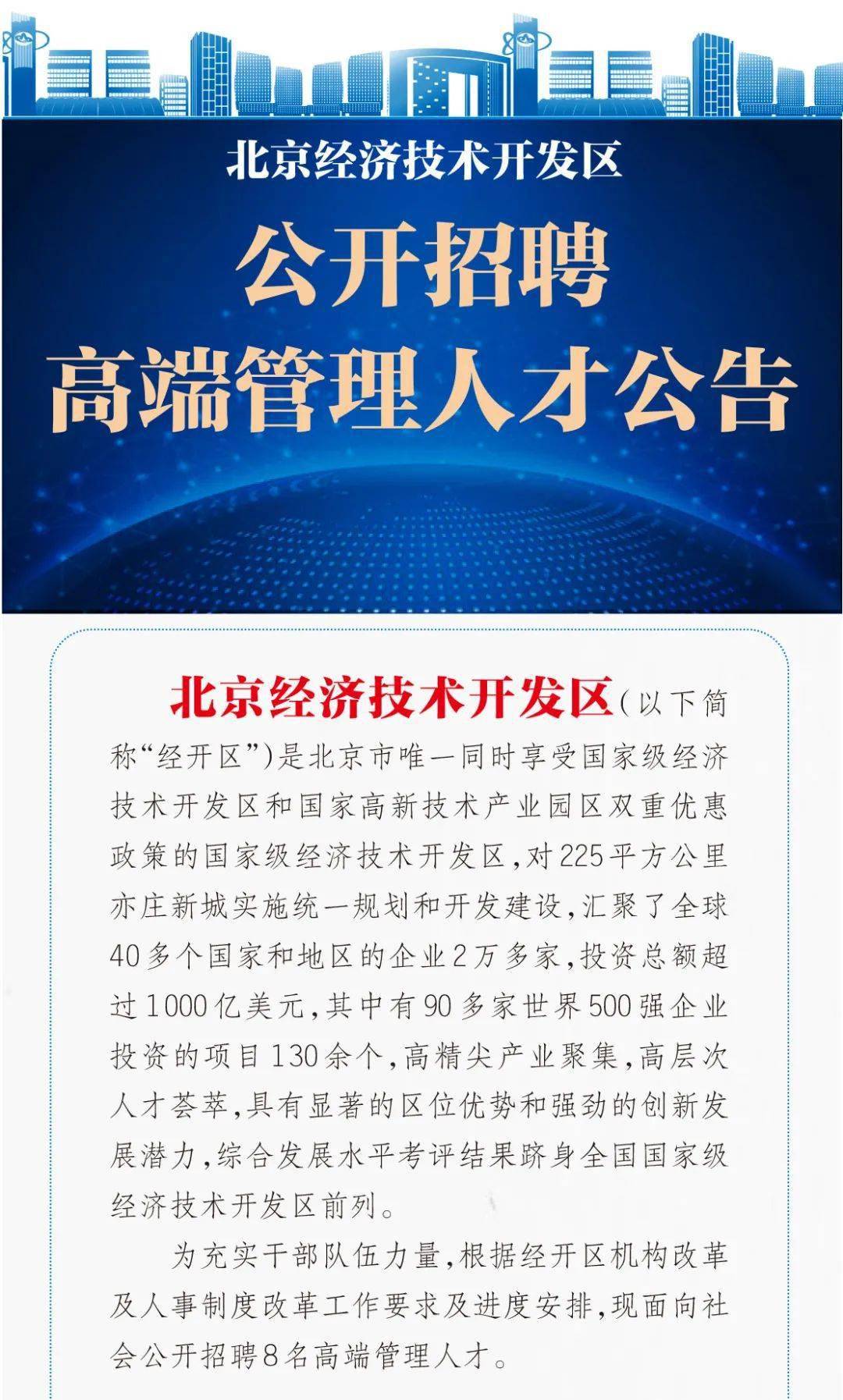 羽祺祥 第2页