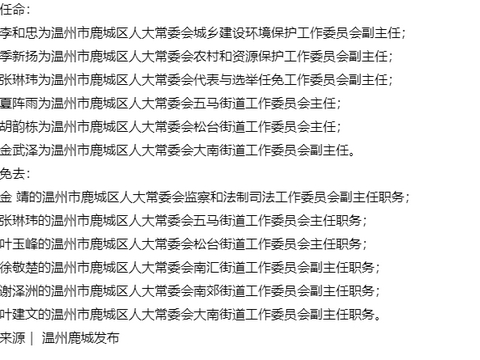 行香洁 第2页