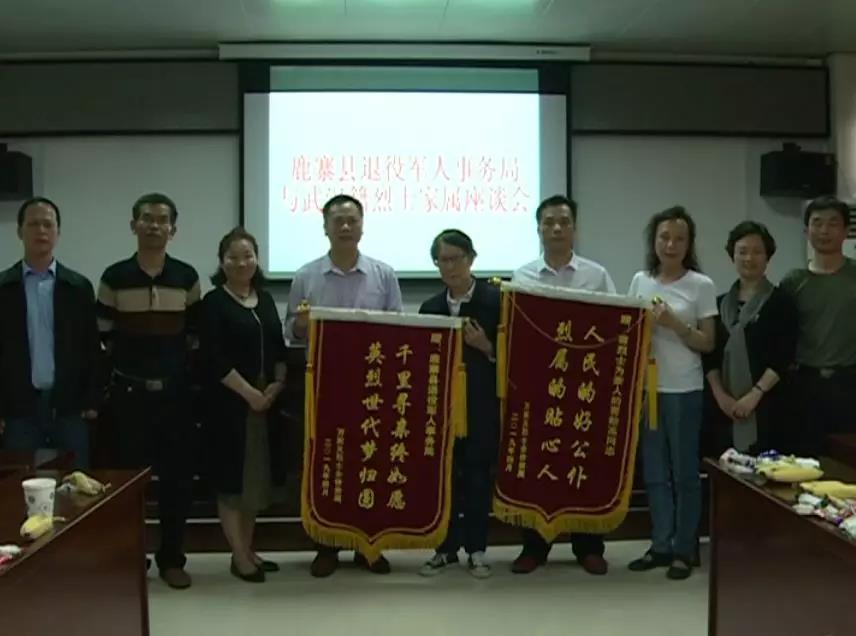 鹿寨县退役军人事务局人事任命重塑未来，激发新动能活力