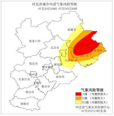 青龙街道最新天气预报详解及气象动态更新通知