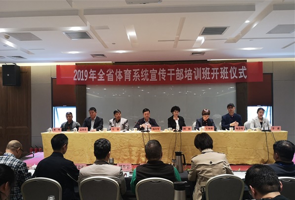 南阳市市体育局领导团队最新调整，引领体育事业迈向新篇章
