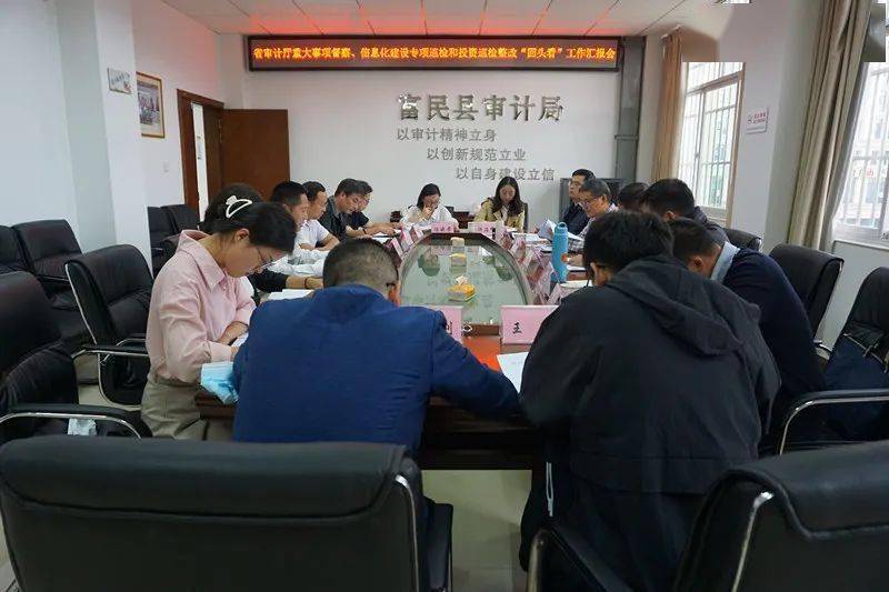 沾益县数据和政务服务局最新动态发布