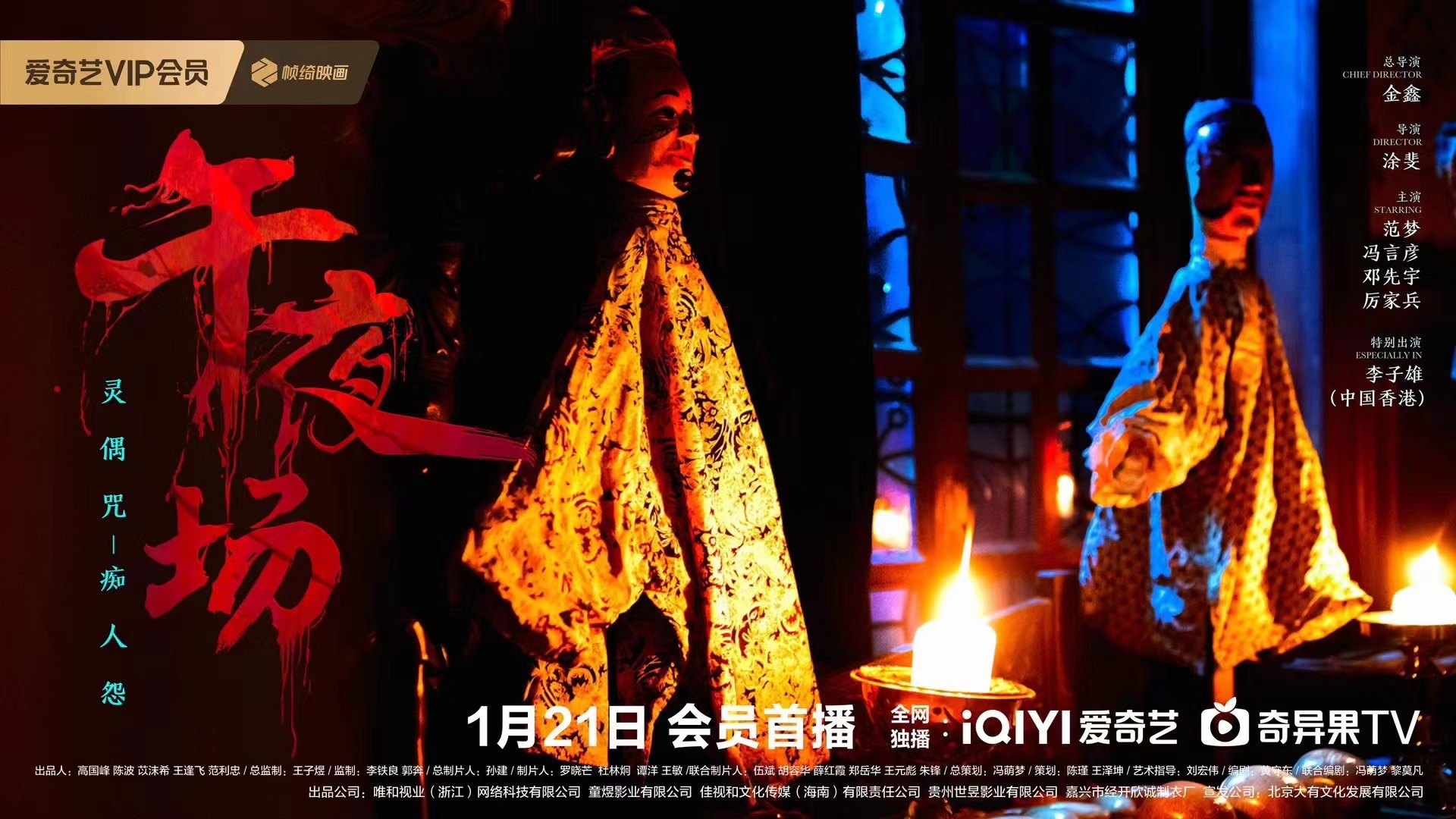 最新热门午夜，揭开未知世界的神秘面纱