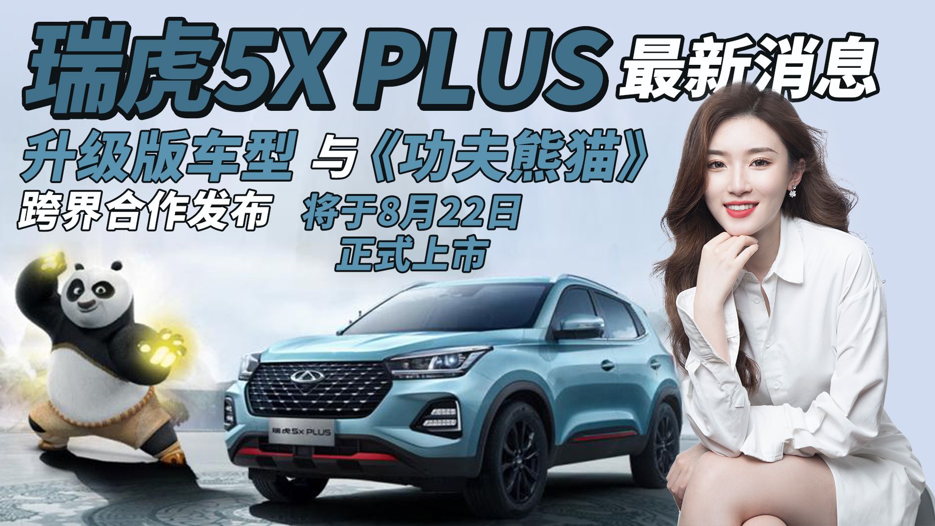 绅宝X35最新消息深度解析与解读