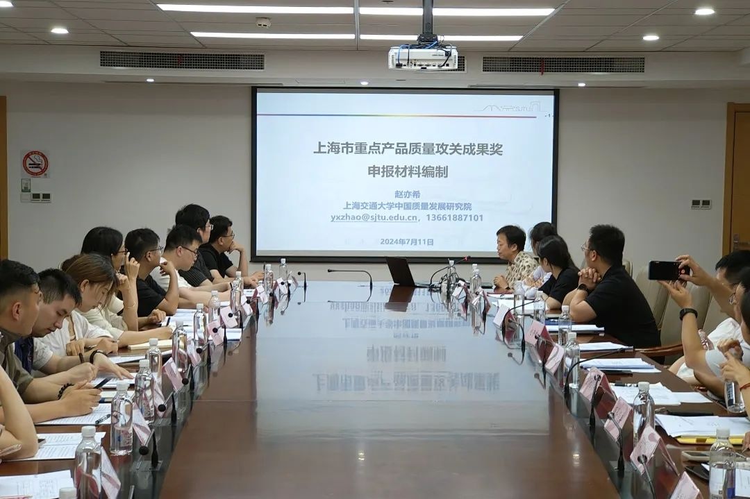 上海市企业调查队最新项目研究报告发布，揭示最新市场趋势与洞察