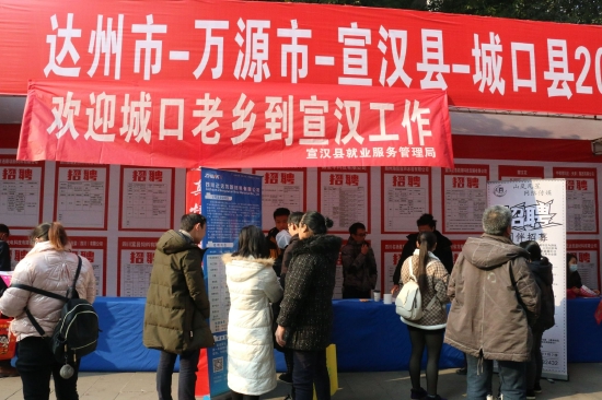 宣汉县统计局最新招聘信息公示出炉！