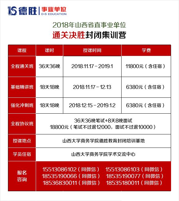 岚皋县体育局最新招聘信息全面解读，岗位、要求与细节揭秘