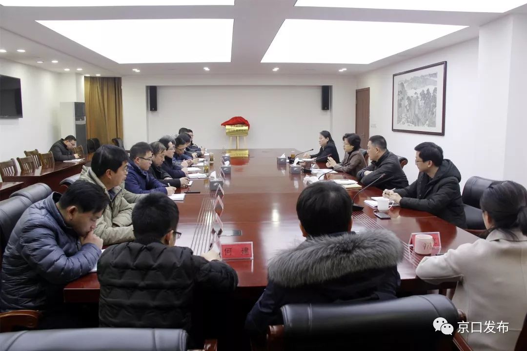 京口区计划生育委员会最新领导团队亮相，工作展望与期待